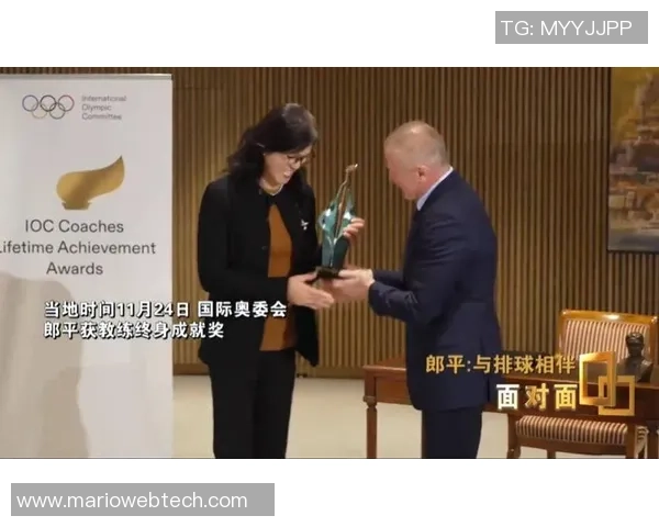 对话陈娜：回顾排球生涯中的挑战与成就分享