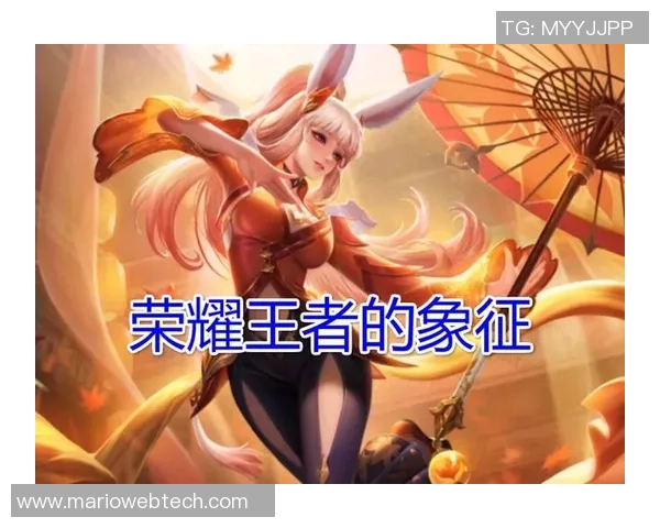 提升心理素质在王者荣耀中的应用与训练方法探讨