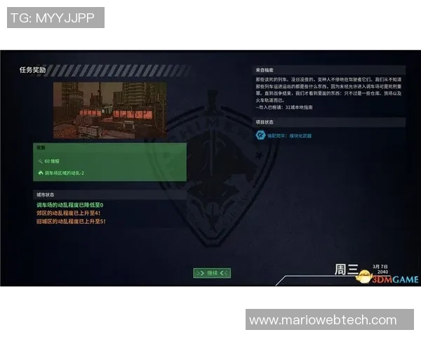 深入分析JDG战队阵地战策略及其在比赛中的应用效果 深入分析JDG战队阵地战策略及其在比赛中的应用效果